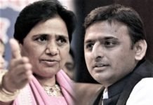 UP में अखिलेश को चाहिए ‘बुआ’ का साथ Akhilesh should join 'BUA' in UP 2017