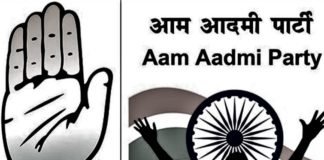 पंजाब में कांग्रेस-AAP संघर्ष