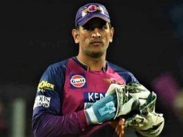ipl 10 Pune team changed their name