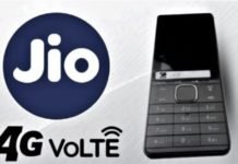 Jio ने लॉन्च किया 999 रुपए कीमत वाला 4जी फीचर फोन