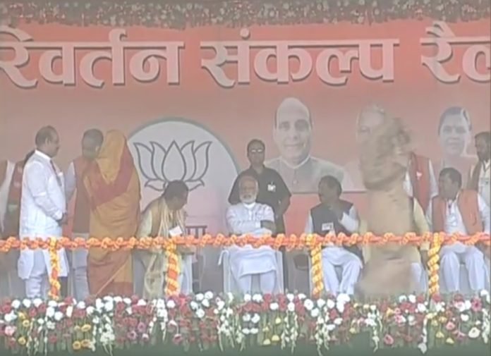 बनारस बना PMO