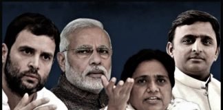Triangular contest in UP