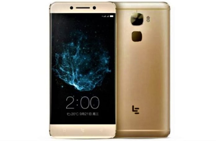 लेईको ले प्रो 3 का नया वेरिएंट New Variant Laiko Le Pro 3 Launch