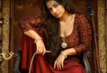 विद्या बालन की फिल्म बेगम जान का पोस्टर हुआ रिलीज़ Vidya Balan's film Begum Jan's poster released