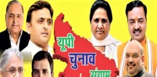 Statistics of assembly elections 2017