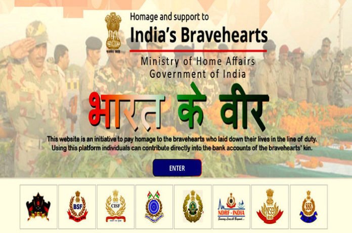 Bharat ke veer app in hindi