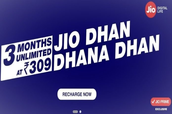jio dhan dhana dhan offer in hindi