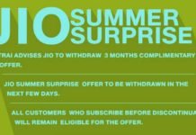 TRAI ने Jio Summer Surprise Offer किया बेन, किन्तु ग्राहक अभी भी ले सकते है ऑफर का लाभ TRAI banned Jio Summer Surprise offer But the customer can still take advantage of this offer