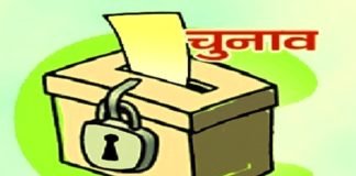 Ballot papers will be done in Uttar Pradesh Municipal election