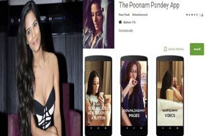 गूगल ने किया पूनम पांडे के ऐप को बैन Poonam Pandey app banned