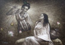 हे कृष्ण तुम कब आओगे Krishna Poetry