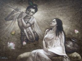 हे कृष्ण तुम कब आओगे Krishna Poetry
