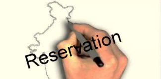 Reservation and plight of India