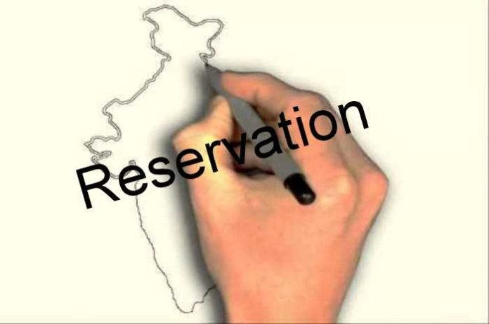Reservation and plight of India
