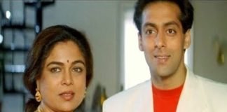 reema lagoo