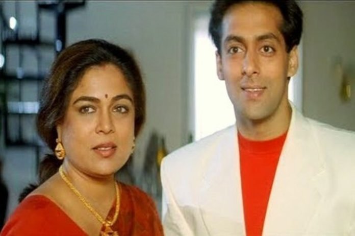 reema lagoo