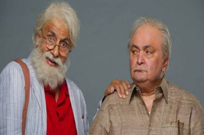 अमिताभ बच्चन और ऋषि कपूर Amitabh Bachchan and Rishi Kapoor