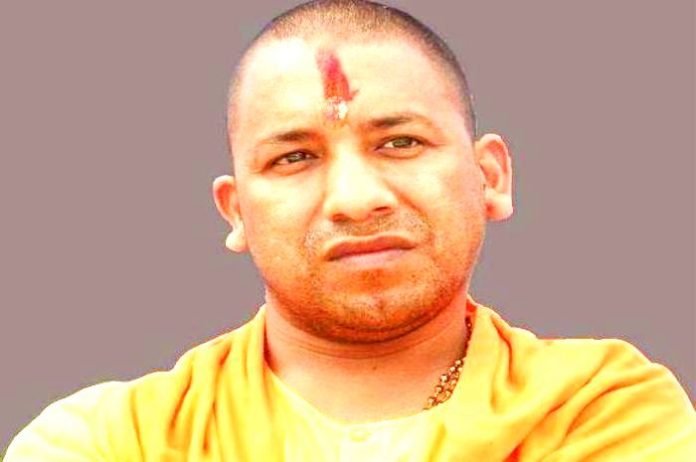 योगी आदित्यनाथ yogi adityanath
