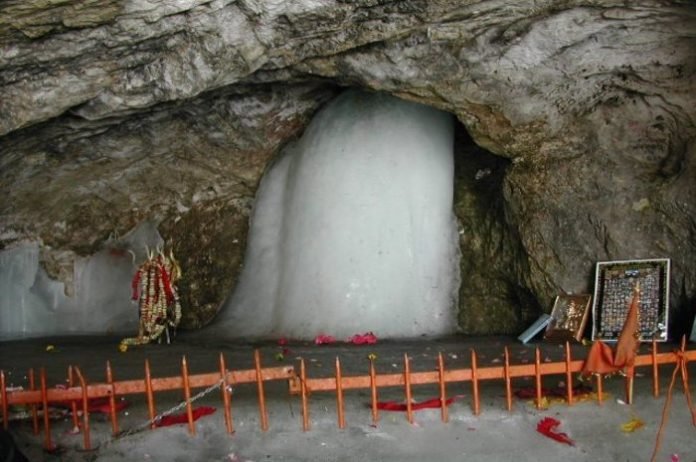 Lord Amarnath