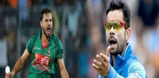 Ind Vs Ban
