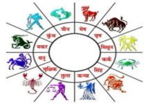 janam kundli