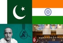 पाकिस्तान की सौहार्दपूर्ण नीति की परिभाषाए pakistan ki sohardpur niti