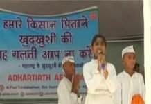 सरकार से अपना हक छीनने की मांग को लेकर किसान पहुँचे जंतर-मंतर Child of farmer