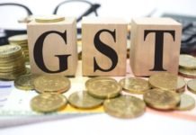 जी.एस.टी. काउंसिल ने 1 फरवरी से ई-वे बिल लागू करने को मंजूरी दी GST