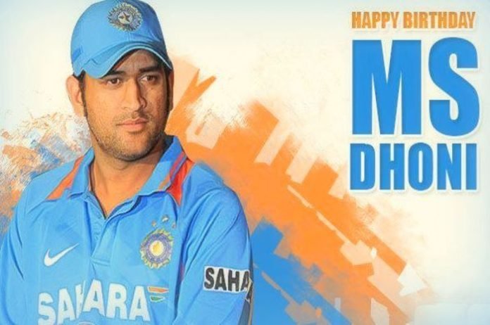 MSD mahendra singh ke 7 records
