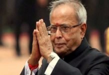 प्रणब मुखर्जी के विदाई समारोह की गतिविधिया हुई तेज Pranab mukhrjee