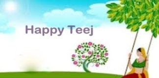 Happy Teej