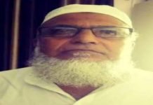 bijnor ke najibabad ka qadir ahamad giraftar