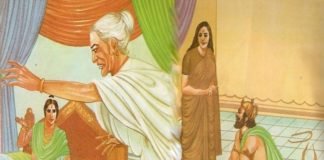 Rajniti in mahabharat