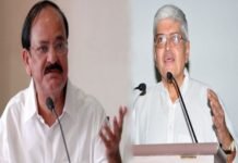 उपराष्ट्रपति पद के लिए नामांकन आज गाँधी के पोते और वेंकैया नायडू के बीच होंगी टक्कर Uprastrpati chunaw