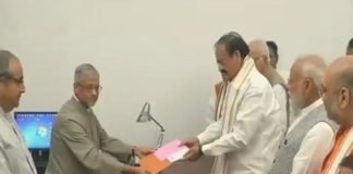 vice president nomination