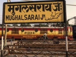 MugalSarai station