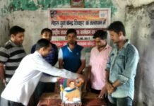 नेहरू युवा केंद्र शिवहर ने मनाया सद्भावना दिवस NEhru Yuva Kendra Shivhar