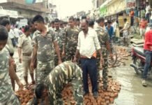 शिवहर जिला पुलिस की एक अनोखी पहल Shuvhar seva dal