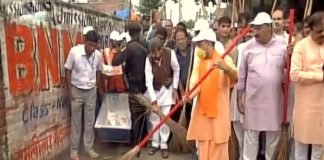 UP CM aadithnath