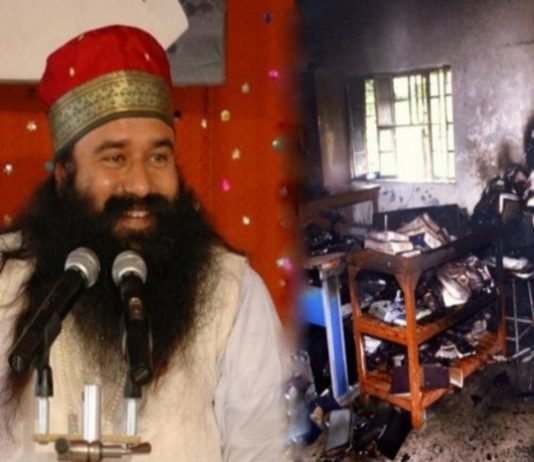Baba Gurmit Ram Rahim