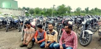 bike chor