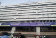 passport seva kendra