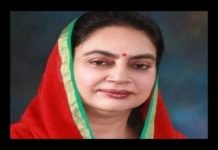 Rani Pakshalika Singh