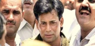 abu salem