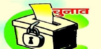 Election