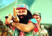 Gurmeet ram rhim singh