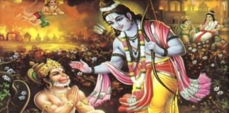 Loard Ram