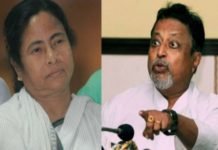 MAMTA BANARJEE AND MUKUL ROY