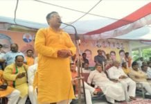 MLA Ram Pratap Chauhan