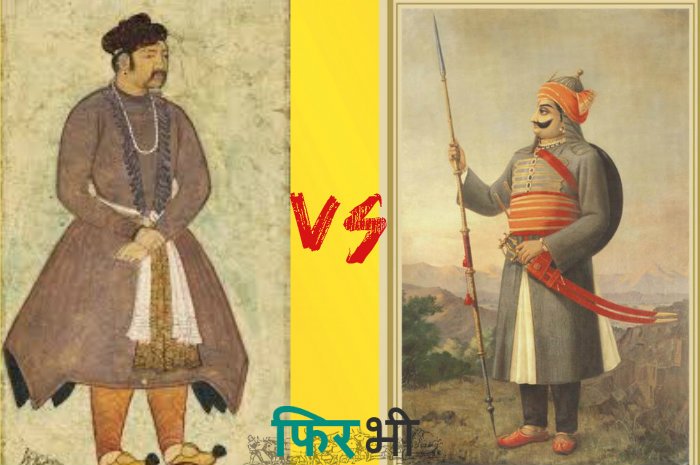 राष्ट्रनायक महाराणा प्रताप या अकबर